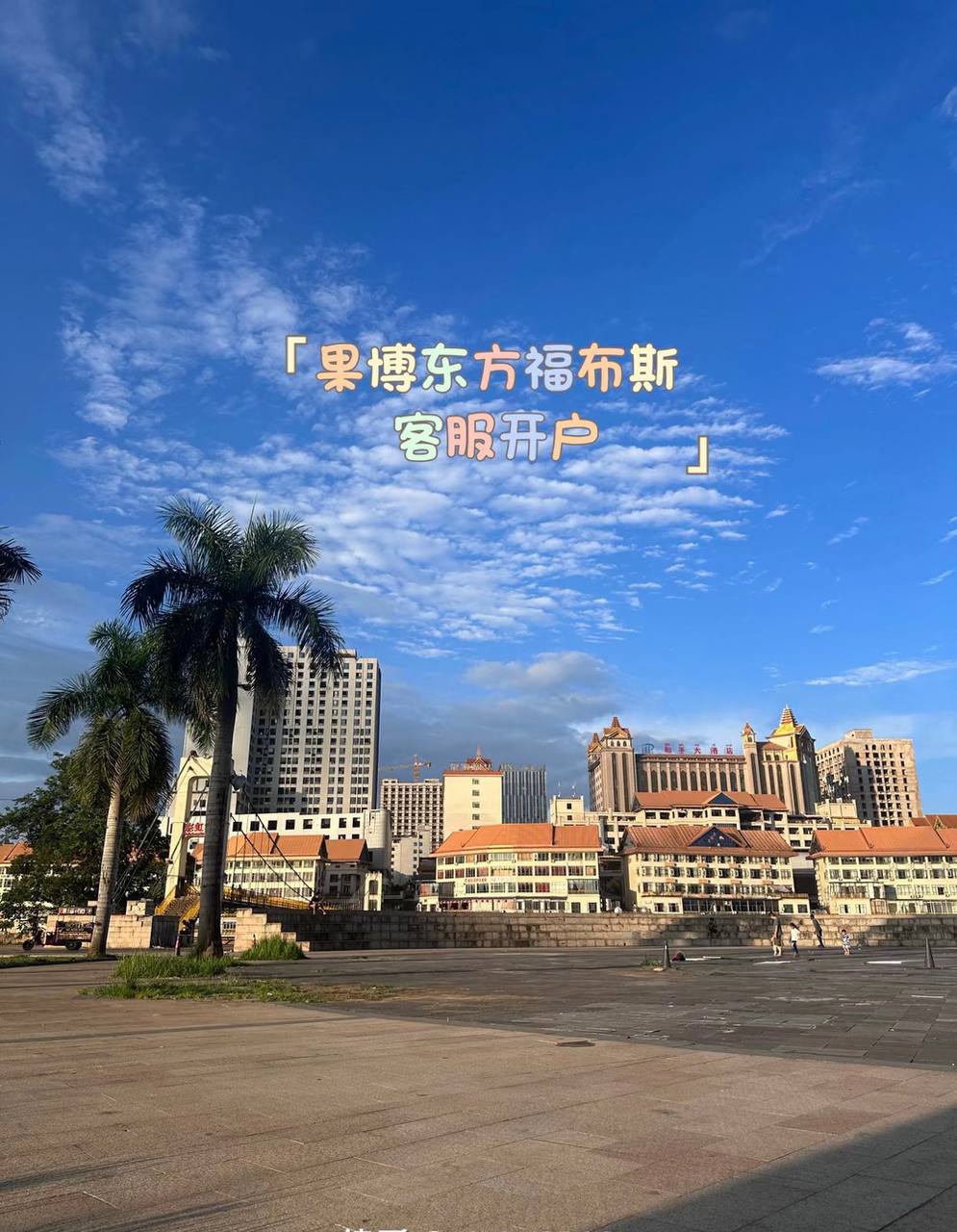 福布斯商超便利零食货架陈列